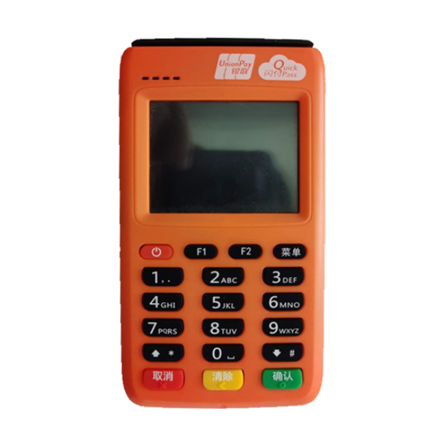 久付电签POS机